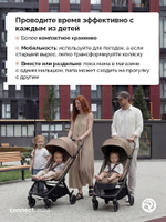 Коляска прогулочная для двойни Bumprider Connect.mini Taupe