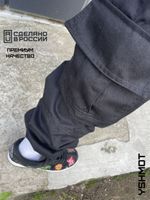 Брюки карго