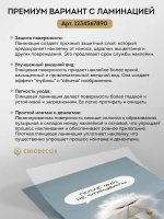 Наклейка на холодильник самоклеящаяся большая прикольная