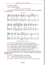 Последование служб в Неделю Ваий и Страстную седмицу