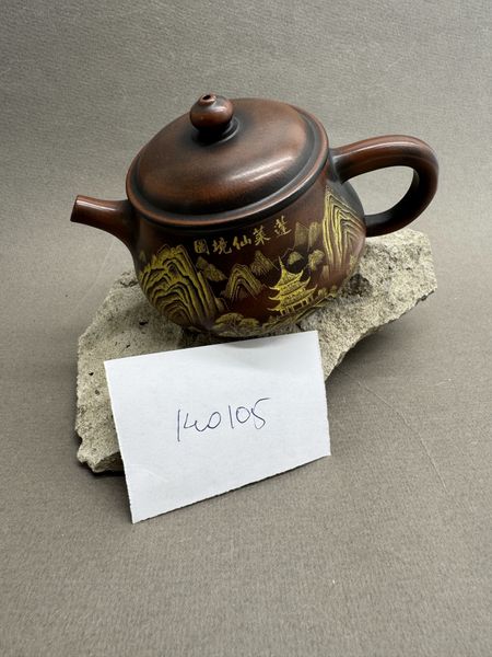 Чайник, глина, Нисин из Гуанси, 150мл (140105)