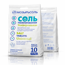МозырьСоль таблетированная (мешок 10кг) NaCl
