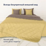 Покрывало BuyColor Шоколад/Горчица