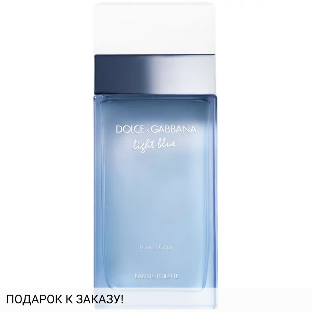 Dolce and Gabbana Light Blue Love in Capri