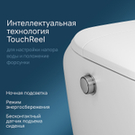 Унитаз-биде AM.PM Sensation CCC301700SC подвесной с сиденьем Микролифт