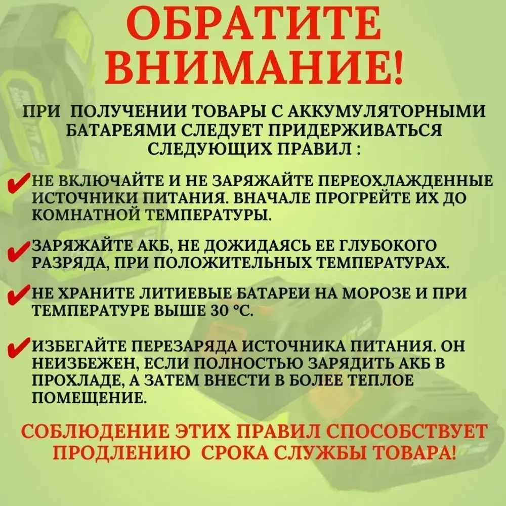 RUFENG Болгарка аккумуляторная УШМ, Угловая шлифовальная машина аккумуляторная (125мм, 21 В, 2 АКБ 6 Ач)