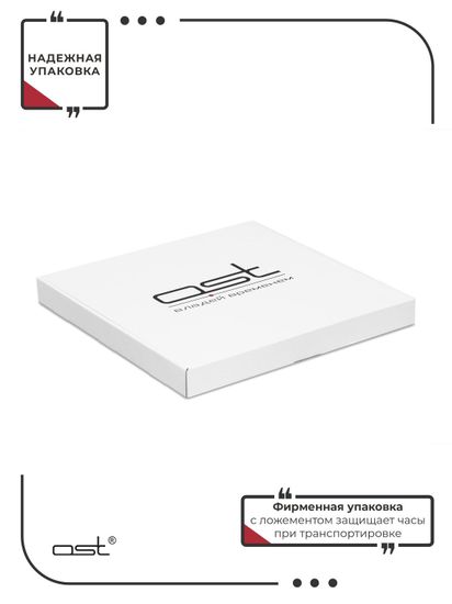 Часы настенные с птицами "Spring mood" W 42