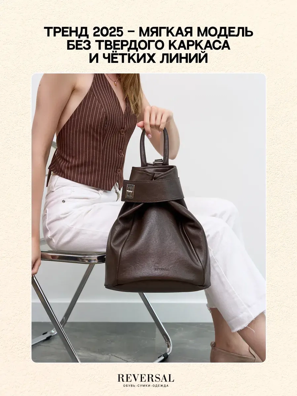 9822R-2/Рюкзак женский