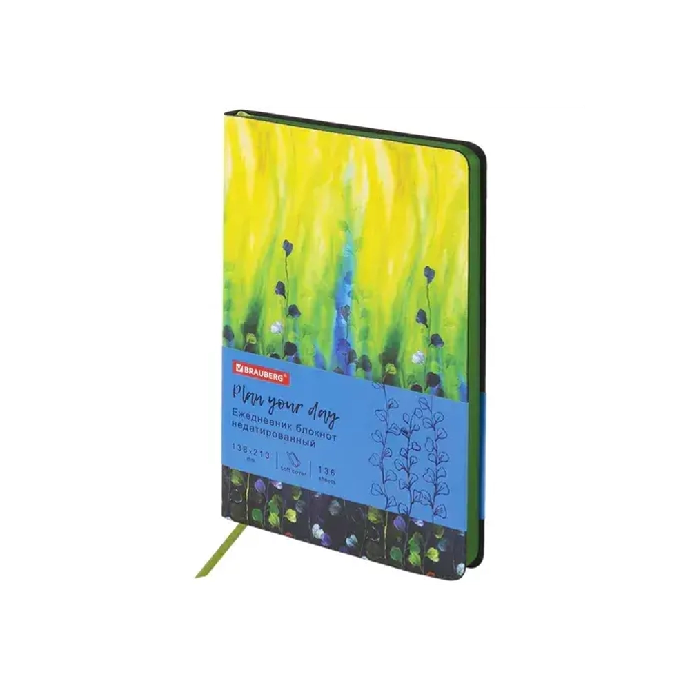 Ежедневник А-5 BRAUBERG недатированный VISTA, под кожу, гибкий, 136 л., Revival 112030