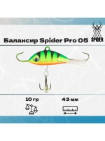 Балансир рыболовный Pro 05 10гр, 43мм, цвет 27