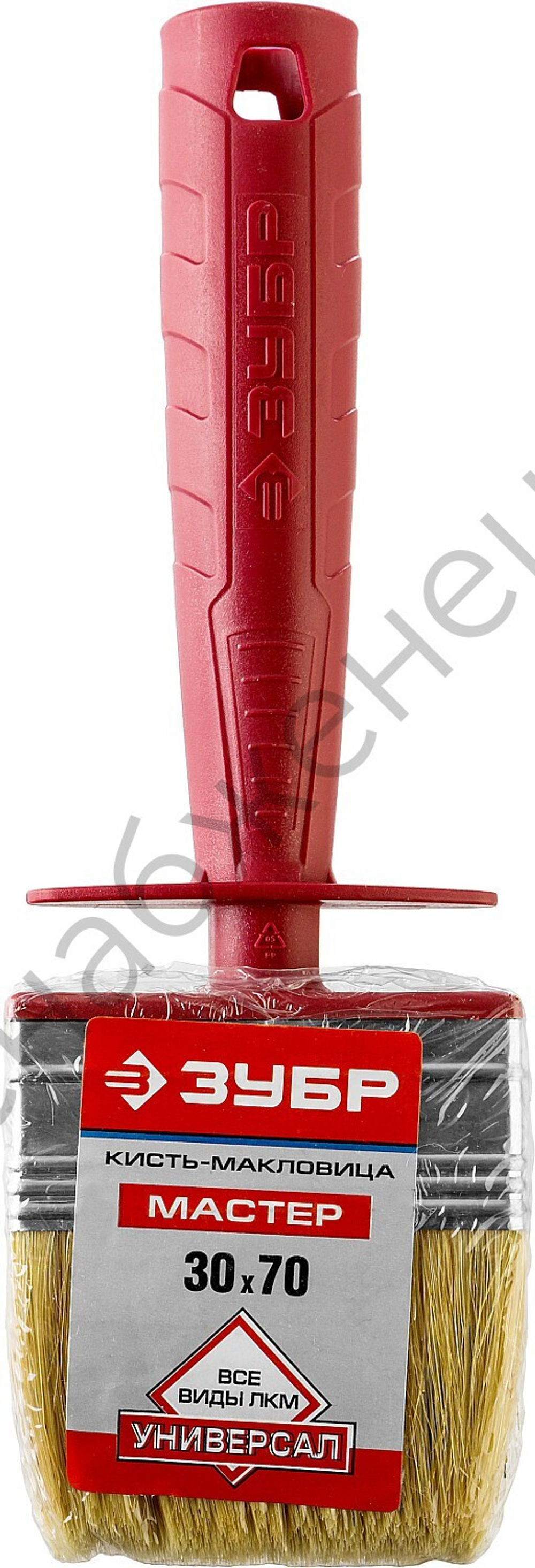 ЗУБР УНИВЕРСАЛ 3 х 7 см, светлая щетина, пластмассовый корпус, Макловица, МАСТЕР (01825-07)