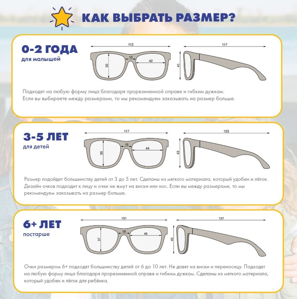 С/з очки Babiators Original Aviator. Голубой пляж (Blue Beach)