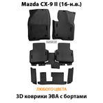 комплект eva ковриков в салон авто для Mazda cx-9 II 16-нв от supervip