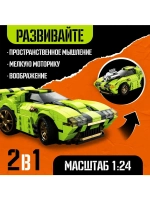 Конструктор гоночная машина «Техника. Mechanics», инерционны
