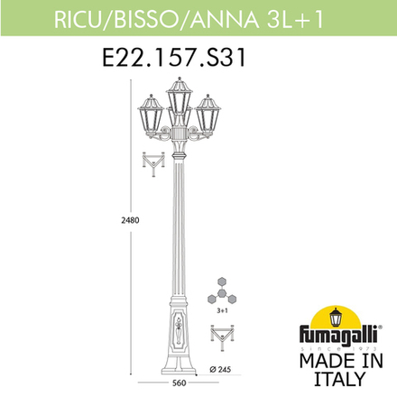 Садово-парковый фонарь FUMAGALLI RICU BISSO/ANNA 3+1 E22.157.S31.BXF1R