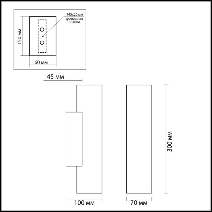 Бра Odeon Light L-Vision Terrazzo 7012/12WL