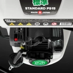 Caiman PS15 STANDARD опрыскиватель бензиновый 01-011301-0001