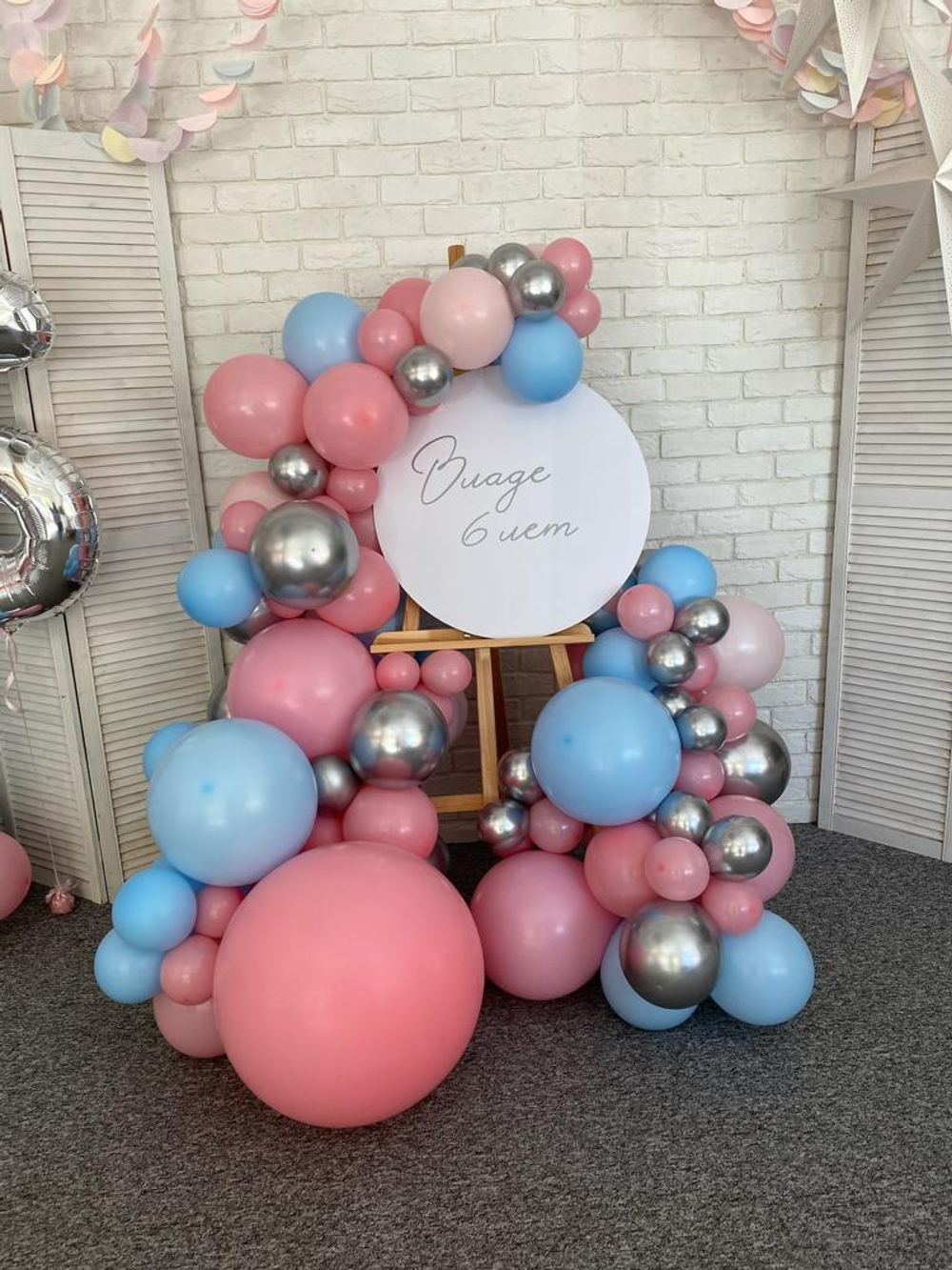 Фотозона на мольберте 1