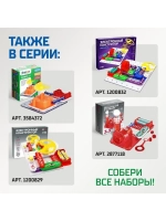Набор для опытов «Летающий диск», 9 элементов