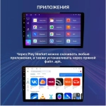 Магнитола для Toyota Land Cruiser Prado 150 2009-2013 (рамка графит) - FarCar 7041GM монитор 9" QLED на Android 13, 8 ядер (TS18), CarPlay, 4G SIM-слот