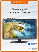 Телевизор 24" 24TQ510S-PZ.ARUZ, HD, WebOS