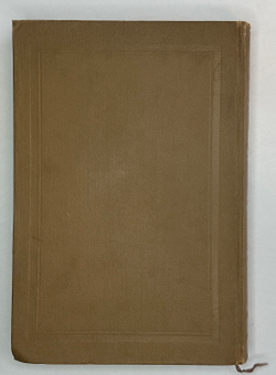 Пушкин А.С. Полное собрание сочинений в 19 т. Том 15.   Москва. Изд. Академии наук СССР. 1948г.