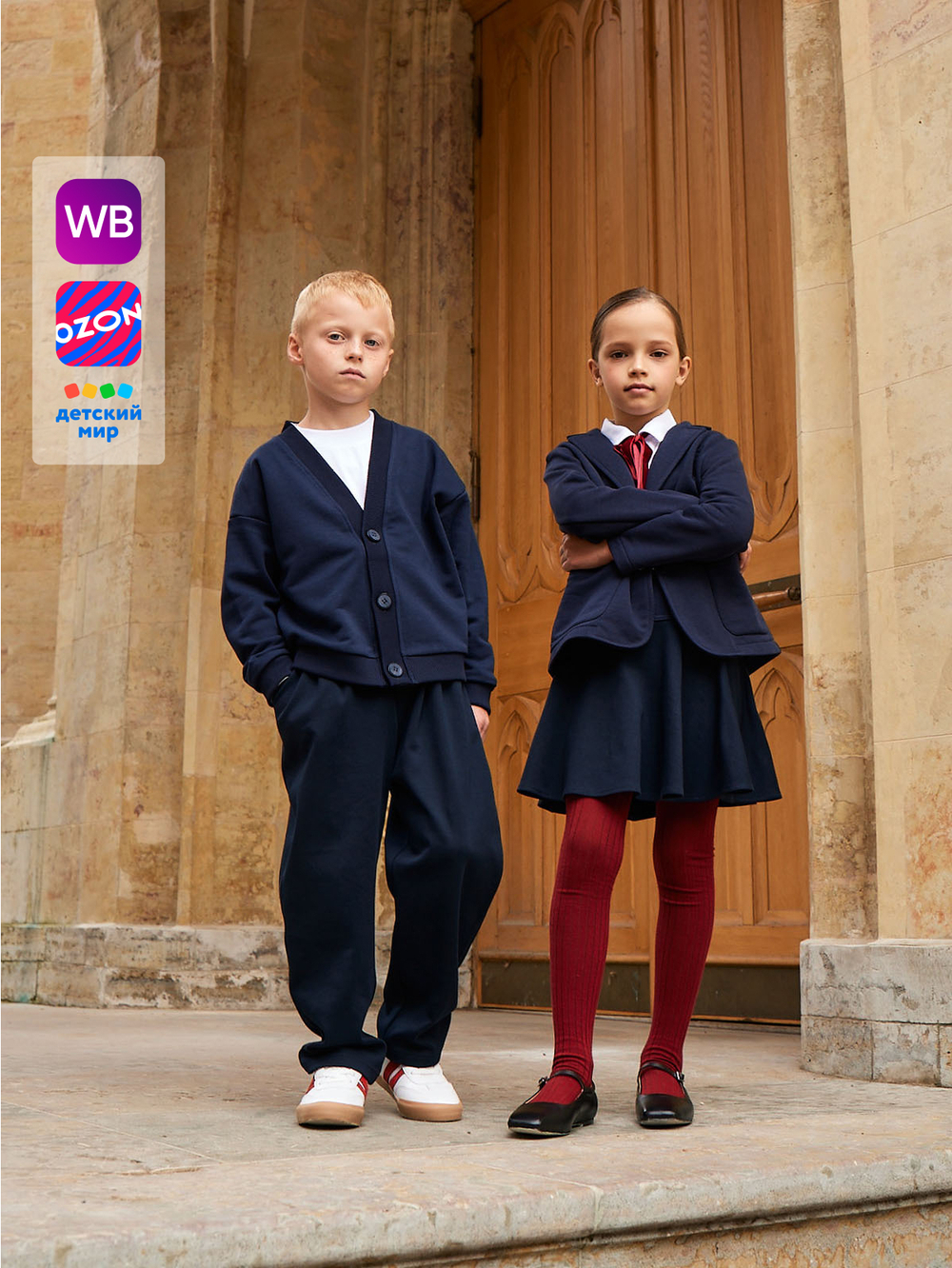 Кардиган Mjölk School Blue