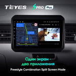 Teyes SPRO Plus 9" для Suzuki Ignis 2016-2020