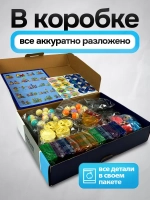 Магнитный конструктор светящийся 144 детали