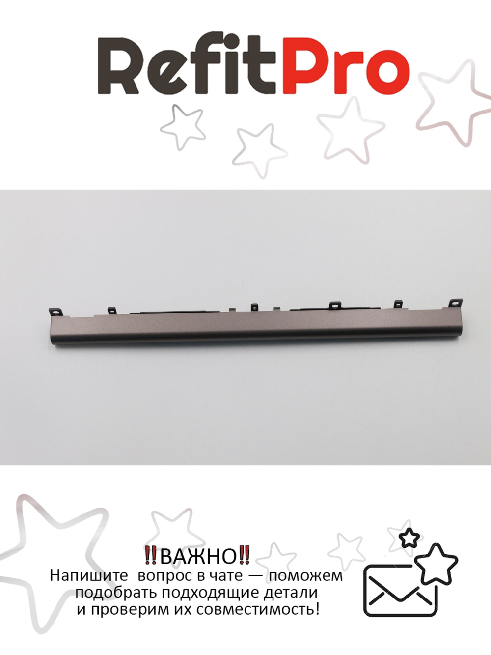 Крышка петель для ноутбука Lenovo ideapad 520S-14IKB, бронзовая (5CB0P26553), оригинал