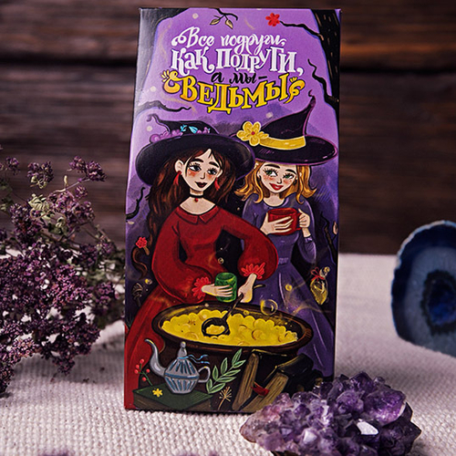 Купить Чай "Все подруги как подруги, а мы ведьмы"