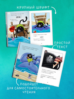 Котёнок Шмяк и морские истории