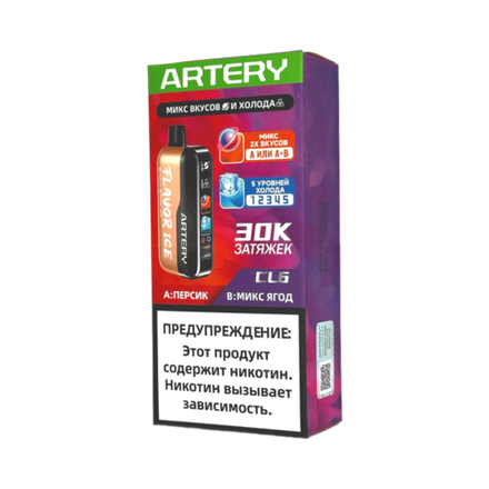 Artery CL6 Flavour+ice Персик/Микс ягод 30000 затяжек 20мг (2%)