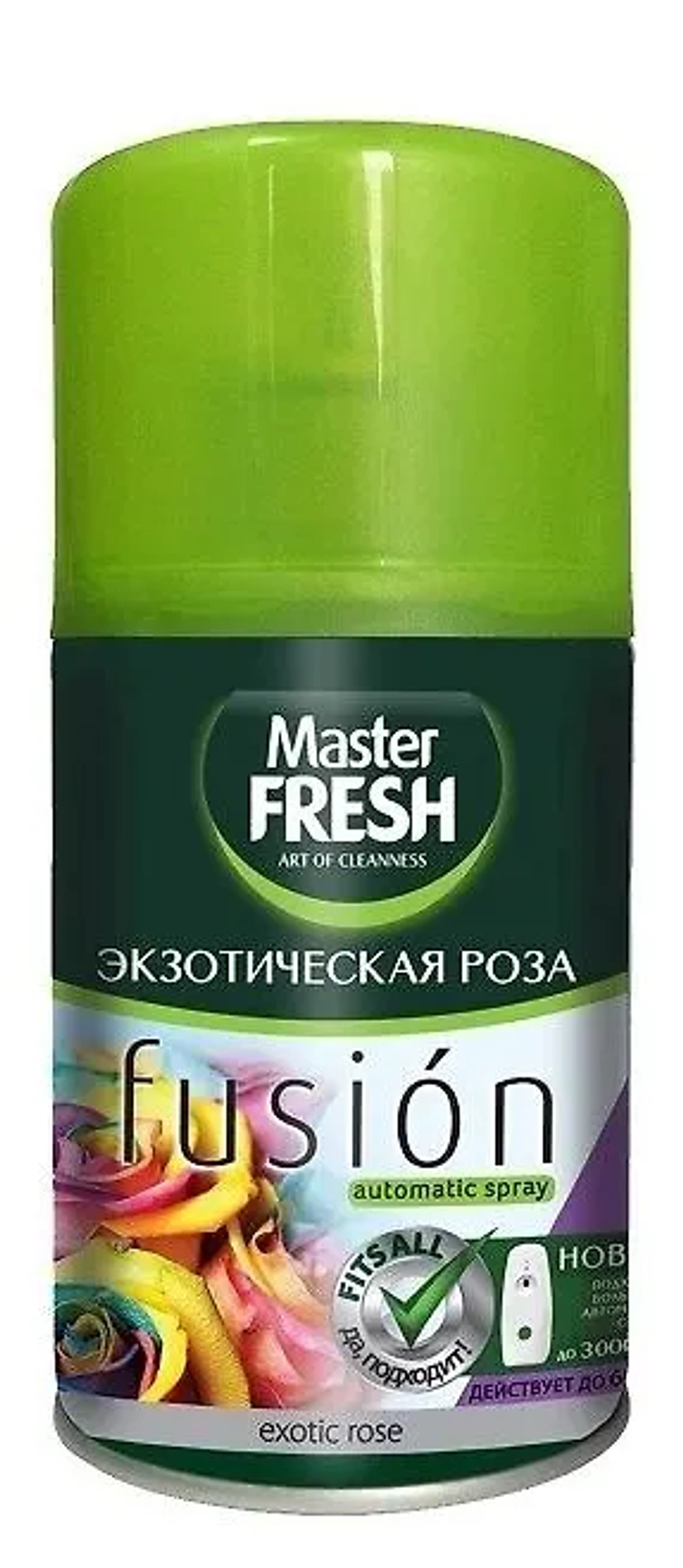Master FRESH освежитель воздуха сменный баллон Экзотическая роза  250 мл