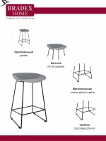 Стул полубарный Bradex Home Neo серый с чёрными ножками