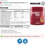Изотоник Maxler Electrolyte Powder 204 г фруктовый пунш