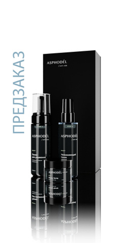 Набор Вечерний ритуал от ASPHODEL