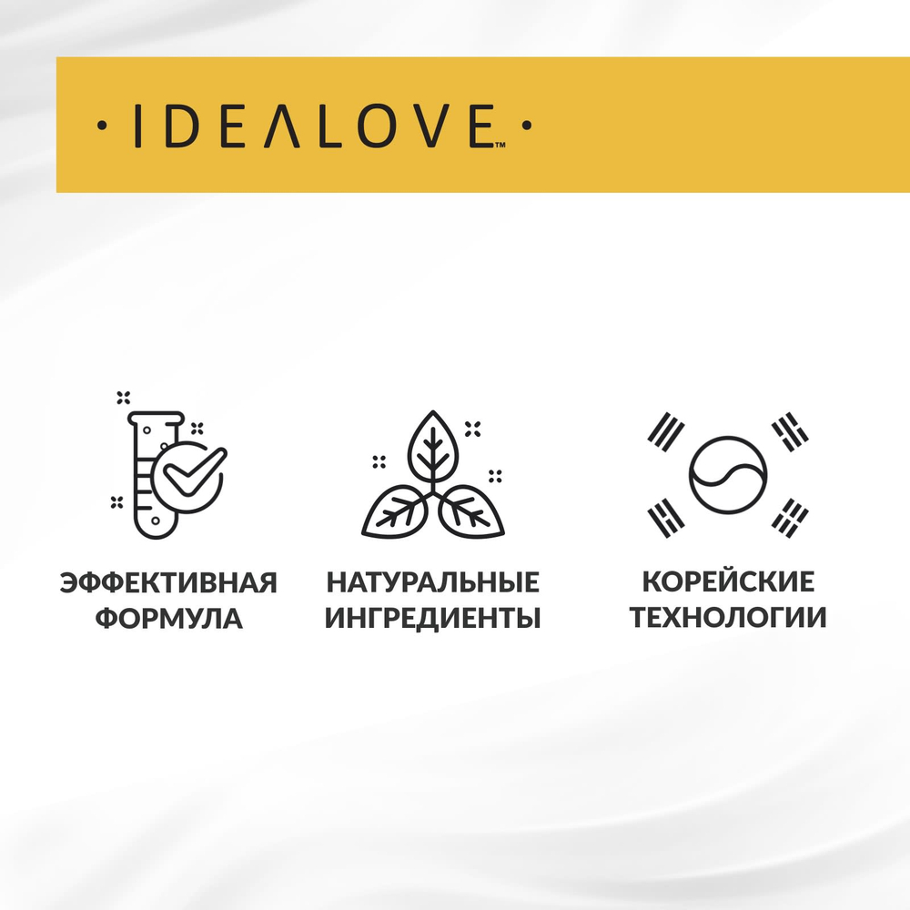 Idealove, Eye See You(th), суперферментный крем для кожи вокруг глаз, 30 г (1,05 унции)