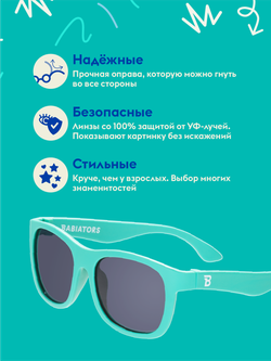 С/з очки Babiators Original Navigator Тропики