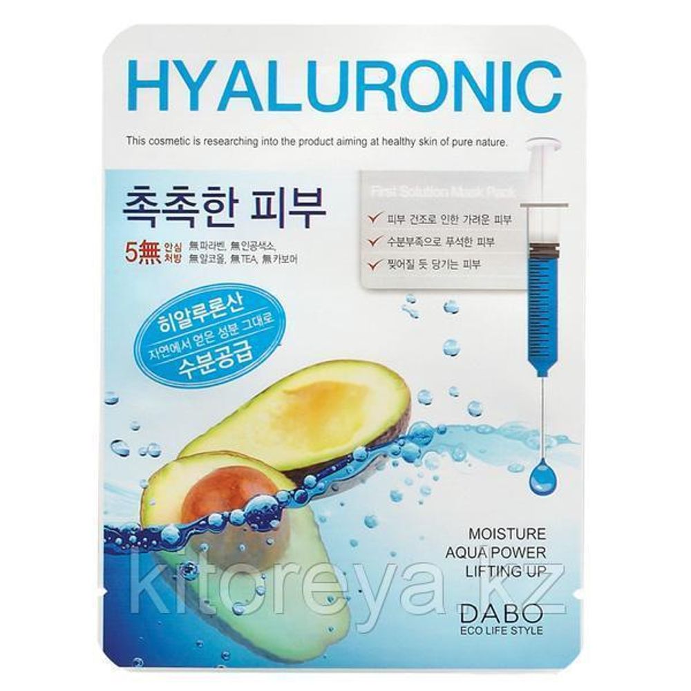 DABO Тканевая маска hyaluronic 10шт