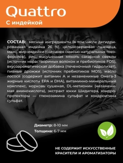 Сухой корм для собак породы Самоед, с индейкой, 12 кг