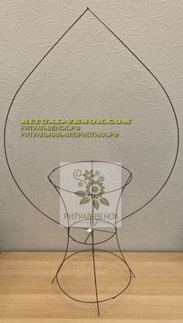 Ритуальный каркас-корзина Кремлевская средняя новая (1050/500)