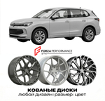 КОВАНЫЕ ДИСКИ для Volkswagen Tiguan AD 2016-2024 Фольксваген