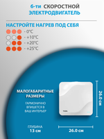 Приточный очиститель воздуха Tion Lite