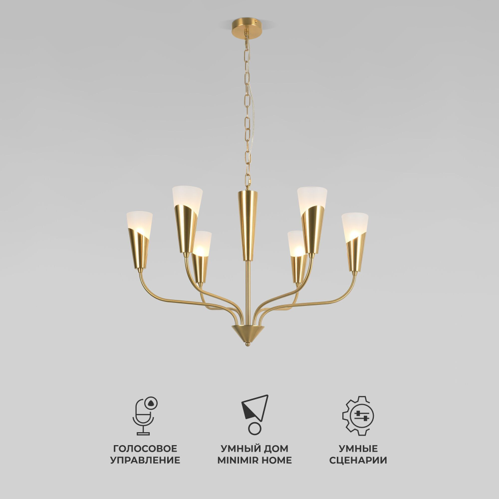 Умный подвесной светильник Rhyton 60167/6 латунь 60167/6 латунь