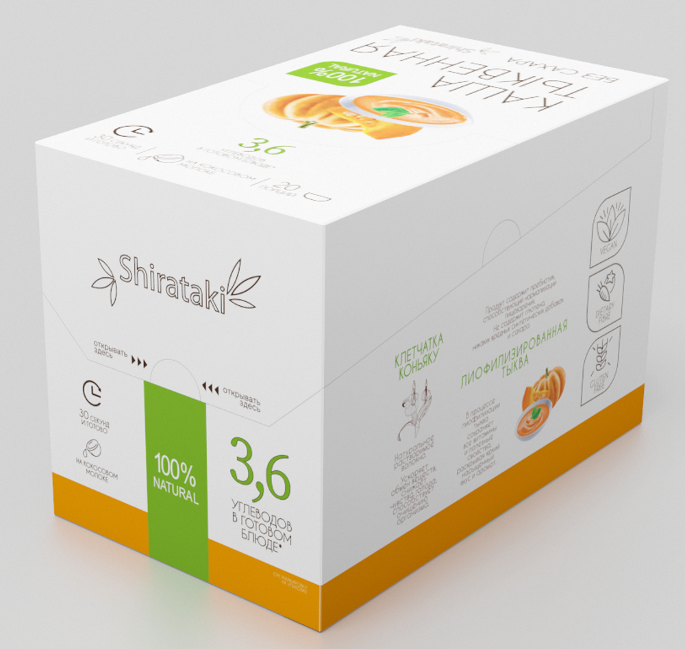 Каша тыквенная БЕЗ САХАРА с клетчаткой коньяку