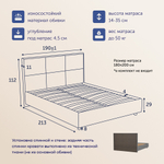 Кровать BuyCharm (велюр, с ПМ)