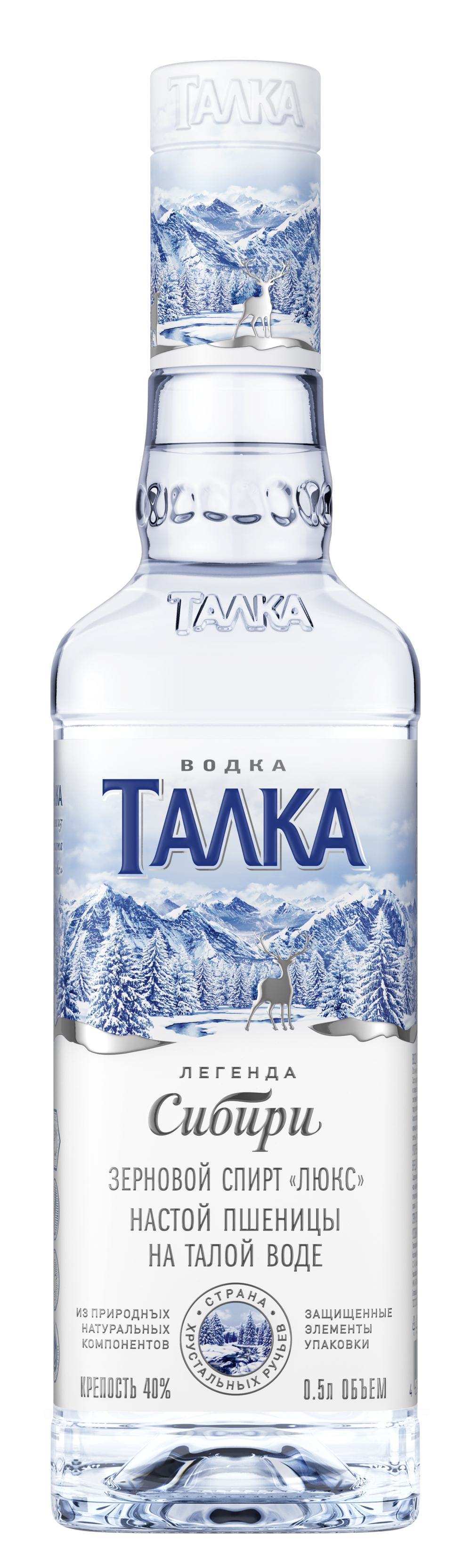 Талка Традиционная 0,5 л.