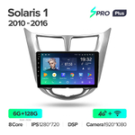 Teyes SPRO Plus 9" для Hyundai Solaris 2010-2016