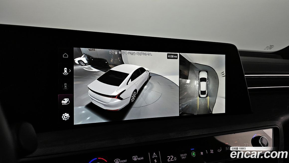 Kia K8 Hybrid Signatures (10.2021)
